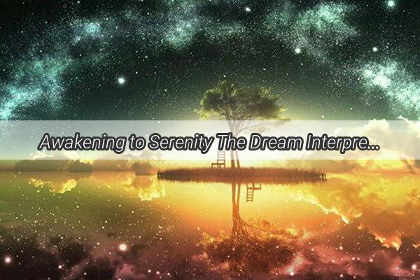 Awakening to Serenity The Dream Interpretation of Clear Water in Your Room